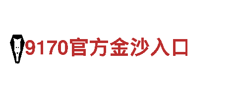 专业人力管理公司6566体育怎么样，为您提供高效招募解决方案